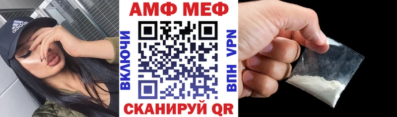 дарк нет состав  цена   Кондопога  Amphetamine VHQ 