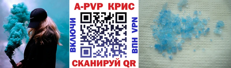 Alpha-PVP Crystall  цена наркотик  Кондопога 