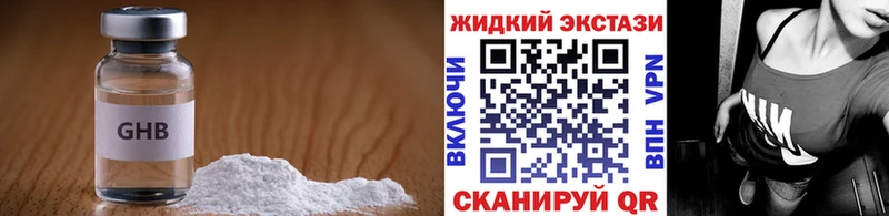 купить   Кондопога  KRAKEN   БУТИРАТ буратино 