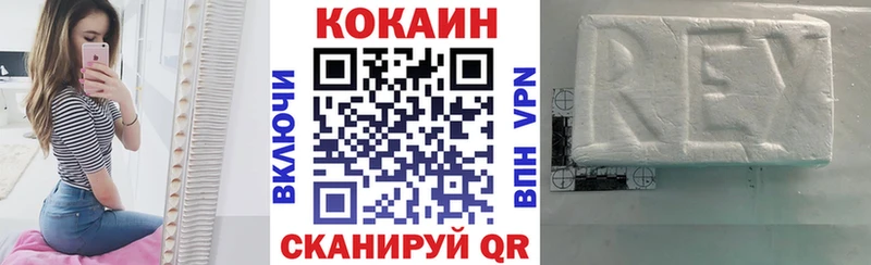Cocaine 97% Кондопога