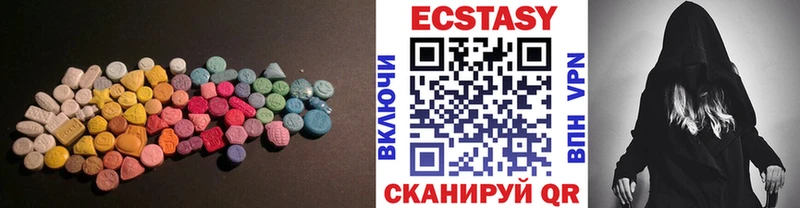 Экстази Дубай  как найти закладки  Кондопога 