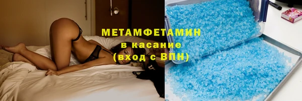 мяу мяу мука Беломорск
