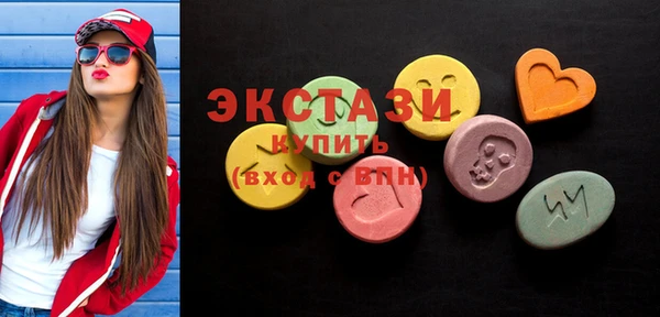 мяу мяу мука Беломорск