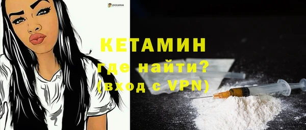 MDMA Premium VHQ Балабаново