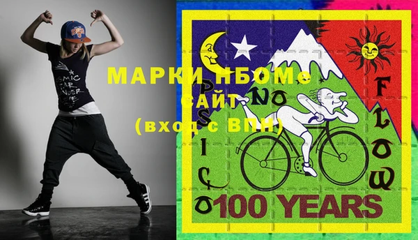 мдпв Белокуриха