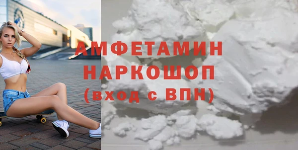 мефедрон мука Баксан