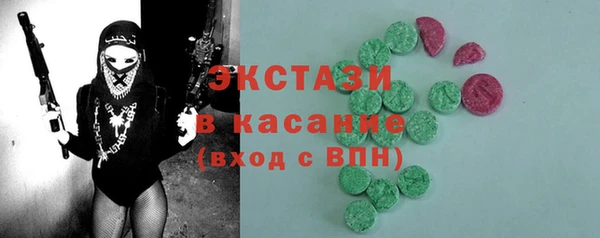 мяу мяу мука Беломорск