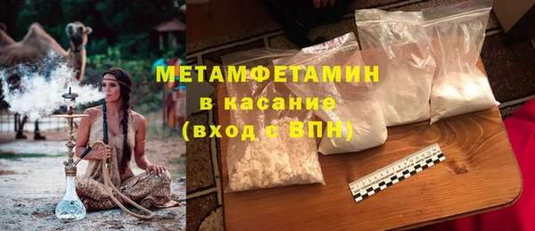 мяу мяу мука Беломорск