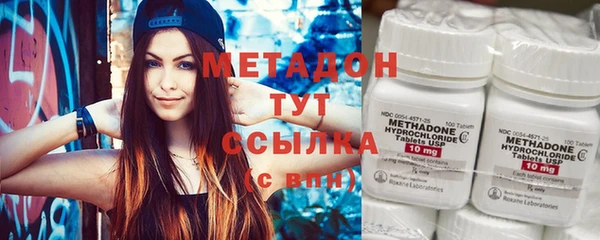 мяу мяу мука Беломорск