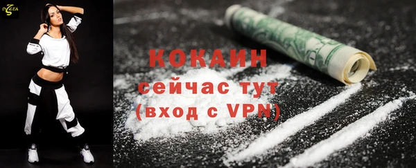 COCAINE Белоозёрский
