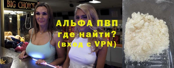 COCAINE Белоозёрский