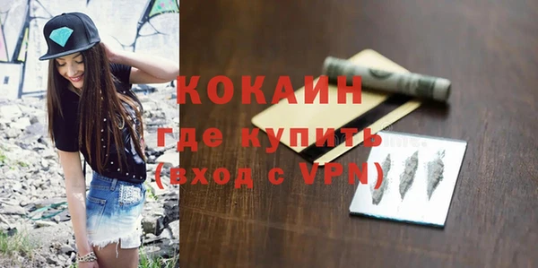 COCAINE Белоозёрский
