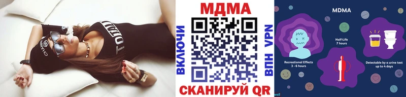 МДМА crystal Кондопога