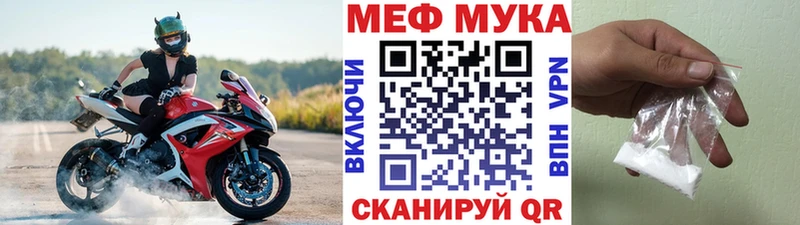 МЯУ-МЯУ VHQ  Кондопога 