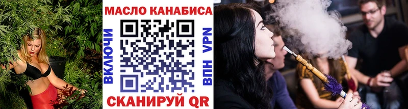 ТГК гашишное масло  наркошоп  Кондопога 